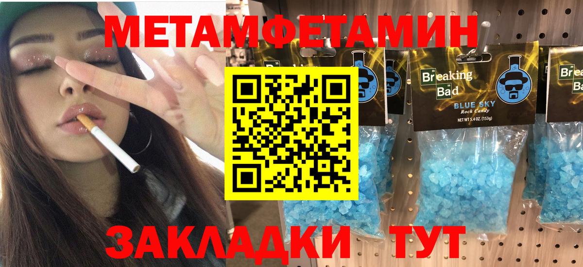 АМФЕТАМИН Premium Шарыпово