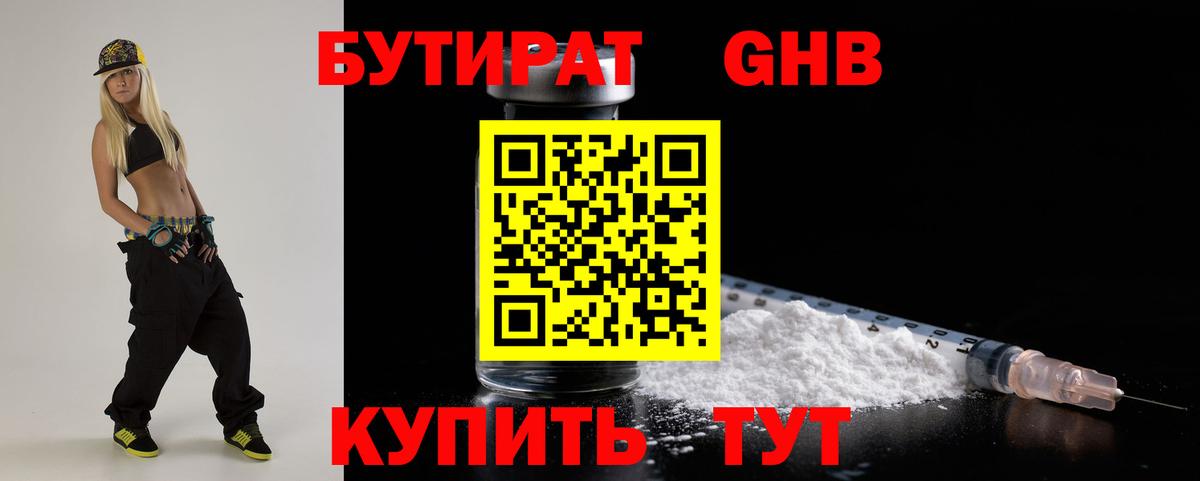 КЕТАМИН Шарыпово