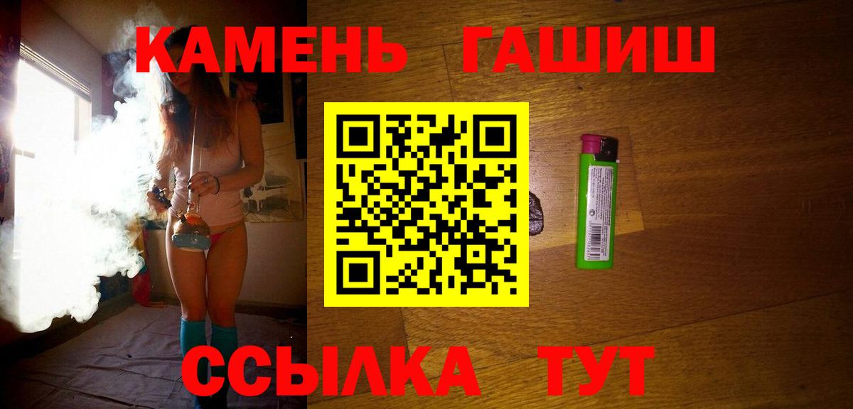 Гашиш Изолятор Шарыпово