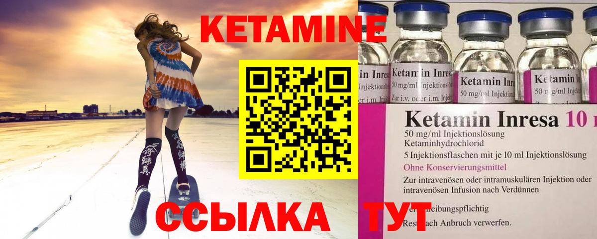 Шарыпово  ОМГ ОМГ ONION  Вход с VPN  КЕТАМИН VHQ  Кетамин VHQ 