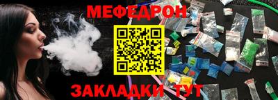 прущие крисы Краснокаменск