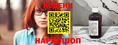 прущие крисы Краснокаменск