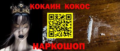 бошки Краснознаменск
