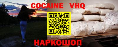 прущие крисы Краснокаменск