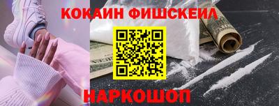 бошки Краснознаменск