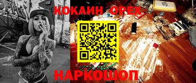 соль курить ск Кунгур