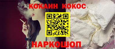 гашик Кулебаки
