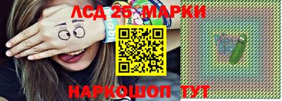 бошки Краснознаменск