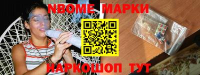 альфа пвп Краснодар