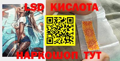 прущие крисы Краснокаменск