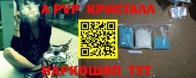 бошки Краснознаменск