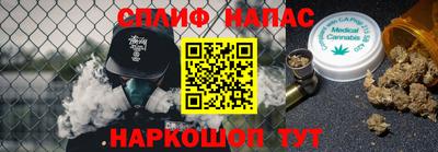 альфа пвп Краснодар
