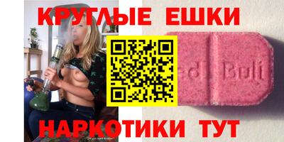 альфа пвп Краснодар
