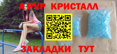прущие крисы Краснокаменск