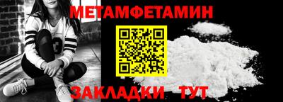 соль курить ск Кунгур