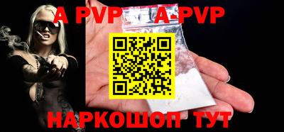 прущие крисы Краснокаменск