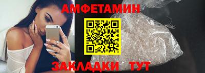 гашик Кулебаки