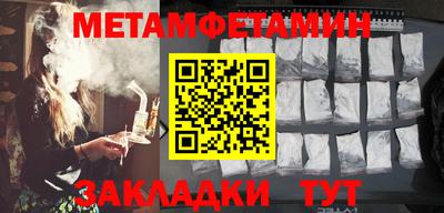 бошки Краснознаменск