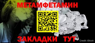 ALPHA PVP Кумертау