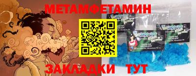 альфа пвп Краснодар