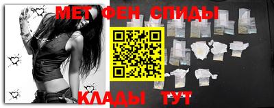 прущие крисы Краснокаменск