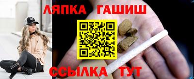 гашик Кулебаки