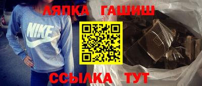 гашик Кулебаки