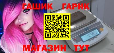 прущие крисы Краснокаменск