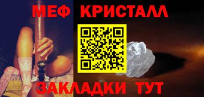 прущие крисы Краснокаменск