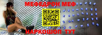 ALPHA PVP Кумертау