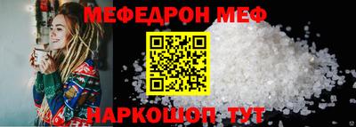 соль курить ск Кунгур