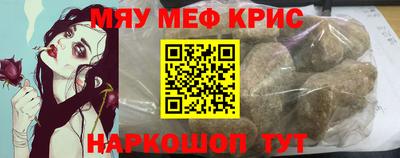 бошки Краснознаменск