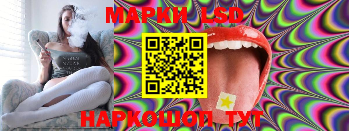 LSD-25 экстази ecstasy Шарыпово