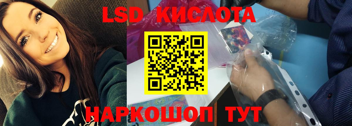 Меф МЯУ МЯУ  Экстази  Меф кристаллы  Марихуана  Шарыпово  A-PVP СК кристаллы  Вход с VPN  ГАШИШ  Кокаин 