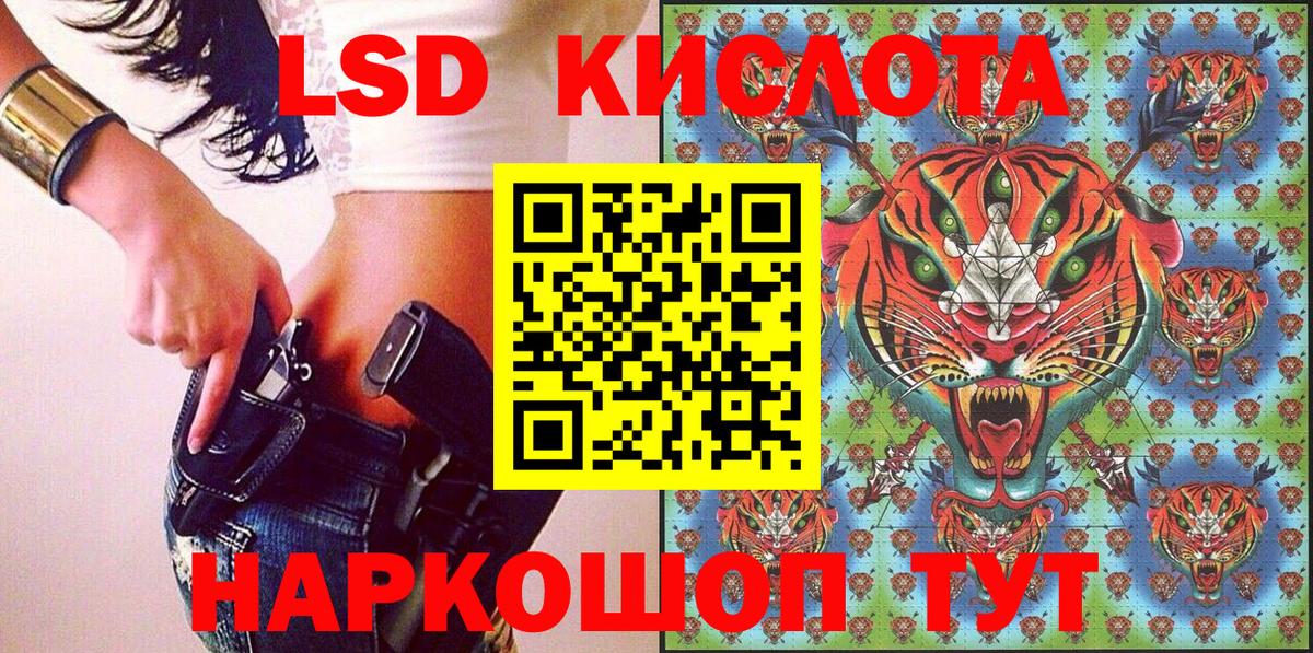 купить наркотик  Наркотические марки 1500мкг  Вход с VPN  Шарыпово 