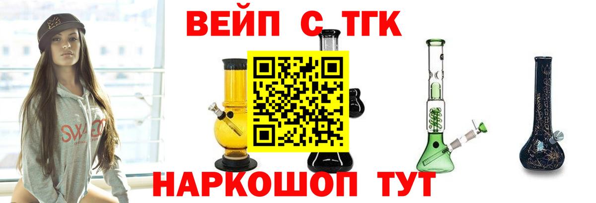 Шарыпово  ТГК Wax  Вход с VPN 
