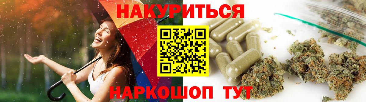 Конопля гибрид Шарыпово